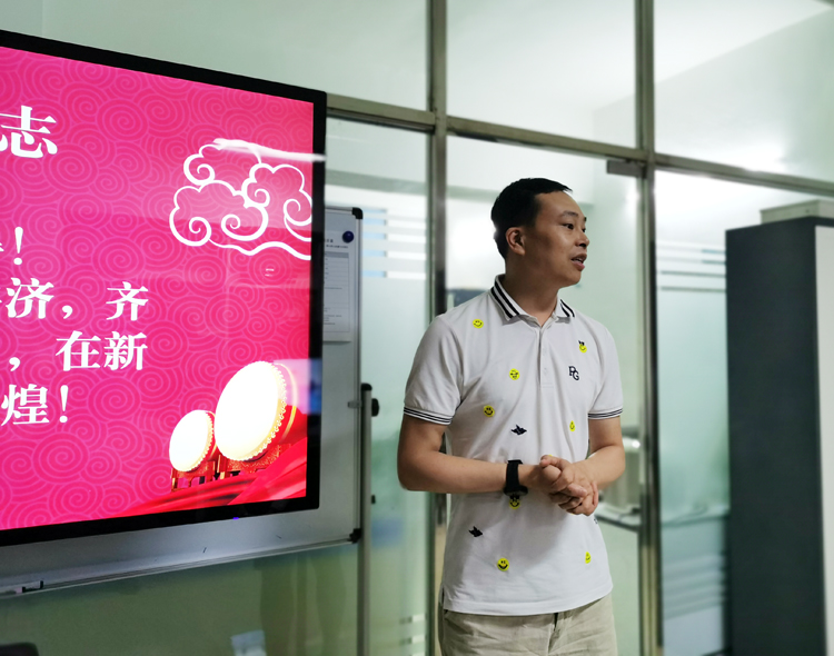 草莓视频APP污污科技5月总结分享会 草莓视频APP污污科技5月总结分享会