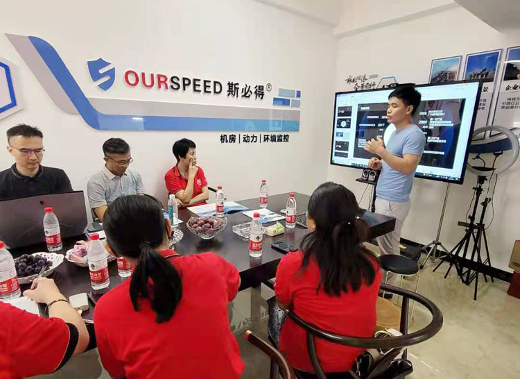 牛商争霸赛企业互访,欢迎牛商争霸赛企业莅临草莓视频APP污污科技指导工作