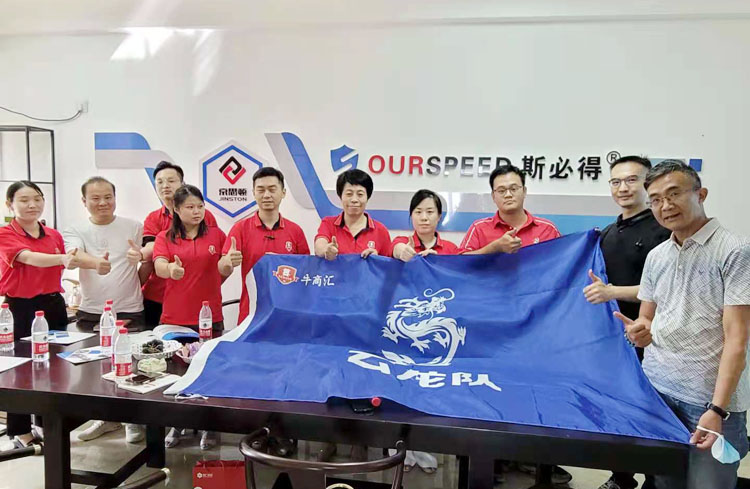 牛商争霸赛企业互访,欢迎牛商争霸赛企业莅临草莓视频APP污污科技指导工作